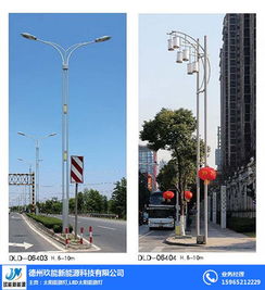 玖能新能源 專業LED路燈廠家的領航者