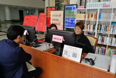 深圳圖書館持續(xù)開展政協(xié)會議現(xiàn)場服務(wù)，助力“學(xué)習(xí)型機(jī)關(guān)”建設(shè)