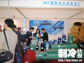 溫嶺市三金機電廠技術(shù)推廣服務(wù)展位客戶咨詢實錄